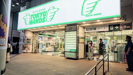 東急ハンズ 池袋店の画像