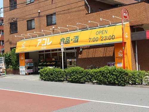 アコレ西台2丁目店の画像