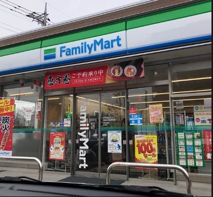 ファミリーマート宇都宮今泉新町店の画像