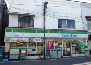 ファミリーマート 与野駅前店の画像