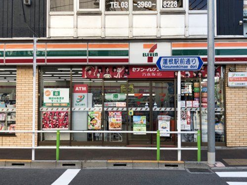 セブンイレブン 板橋蓮根駅前店の画像
