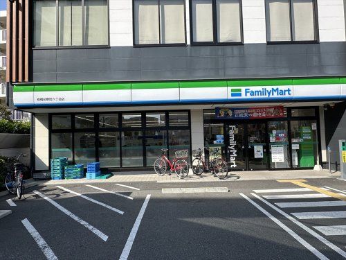 ファミリーマート 板橋前野町六丁目店の画像