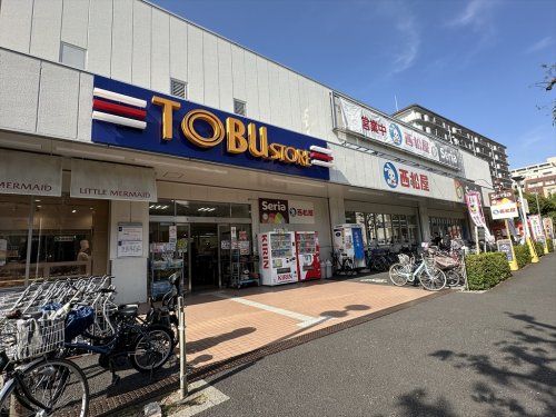 東武ストア 前野町店の画像