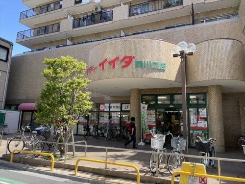 コモディイイダ 西川口店の画像