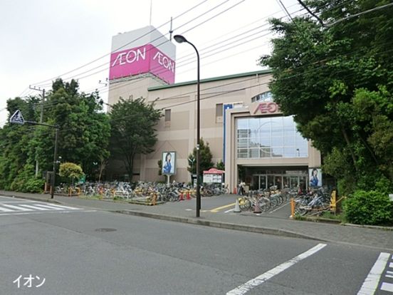 イオン 相模原店の画像