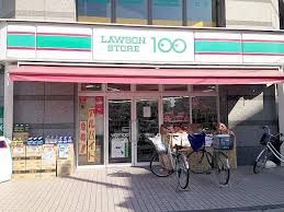 ローソンストア100 LS八王子八木町店の画像