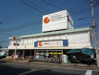 相鉄ローゼン海老名店の画像