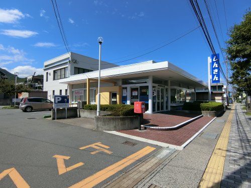 長野信用金庫戸倉支店の画像