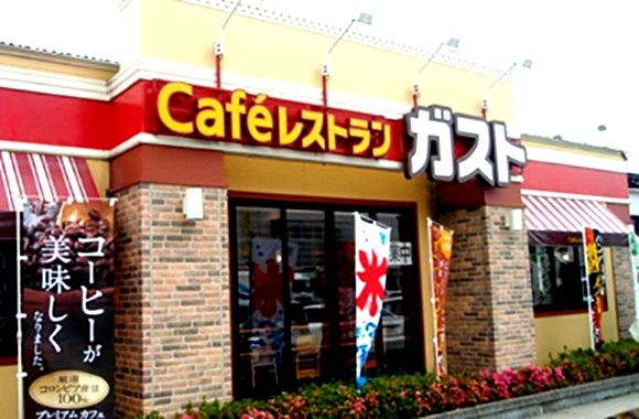 ガスト 栄中野店の画像