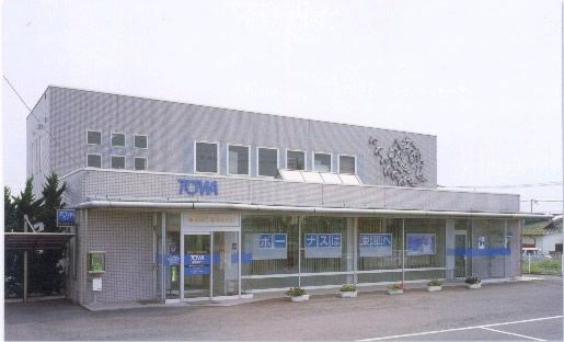 東和銀行　群馬町支店の画像