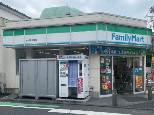 ファミリーマート 永福町駅南店の画像