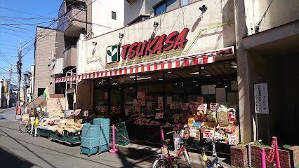 スーパーTSUKASA(つかさ) 杉並和田店の画像