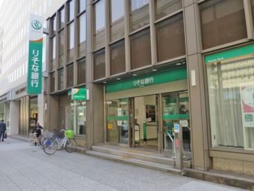りそな銀行　大阪西区支店の画像