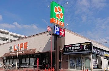 ライフ 高津新作店の画像