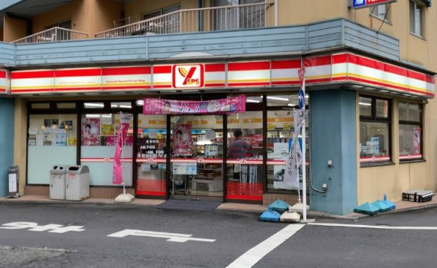 ヤマザキスペシャルパートナーショップ小杉萩原店の画像