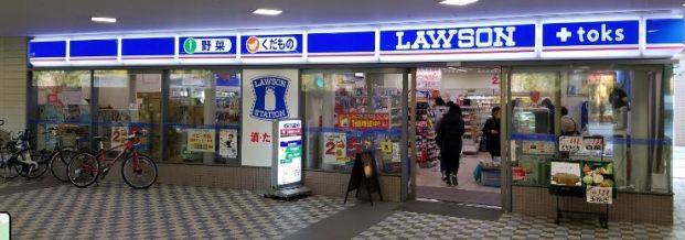 LAWSON+toks多摩川駅店の画像