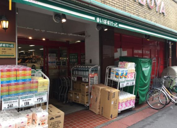 まいばすけっと 貝塚1丁目店の画像