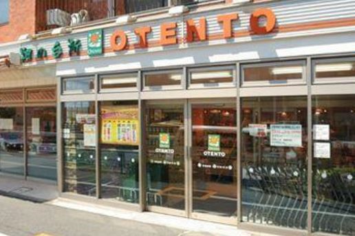 OTENTO(オテント) 平間店の画像