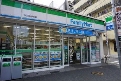 ファミリーマート 東白楽駅前店の画像