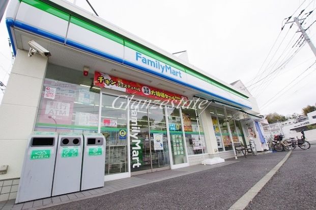 ファミリーマート 中野島北口店の画像