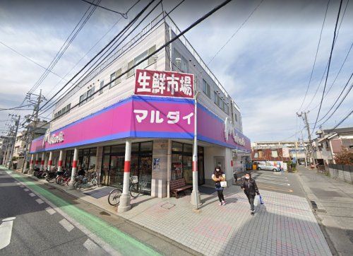 マルダイ小向店の画像