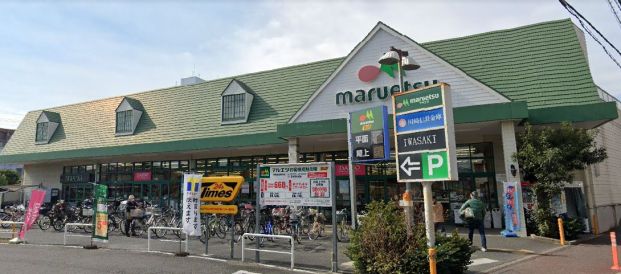 マルエツ 川崎坂戸店の画像