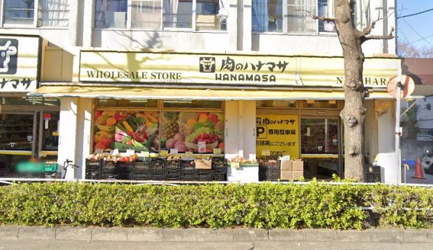 肉のハナマサ 川崎中原店の画像