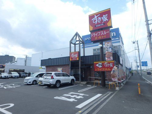 すき家 藤沢菖蒲沢店の画像