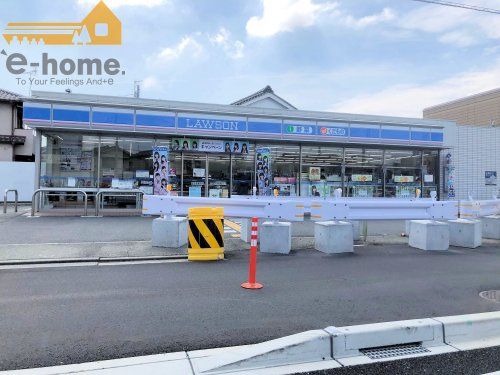 ローソン 加古川町河原店の画像