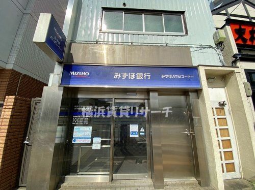 みずほ銀行東神奈川駅前出張所の画像