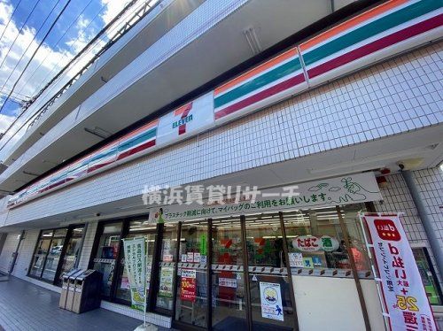 セブンイレブン横浜太尾町店の画像