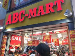 ABC-MART 中野サンモール店の画像