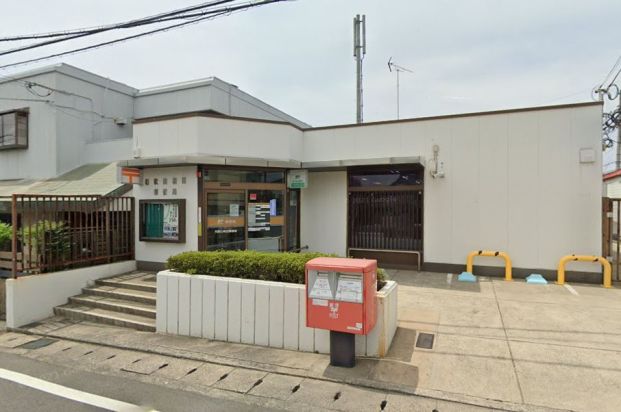 和歌山和田郵便局の画像