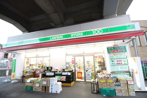 ローソンストア100 LS市川大野駅前店の画像