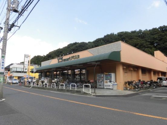 ワイズディスカ 大野店の画像