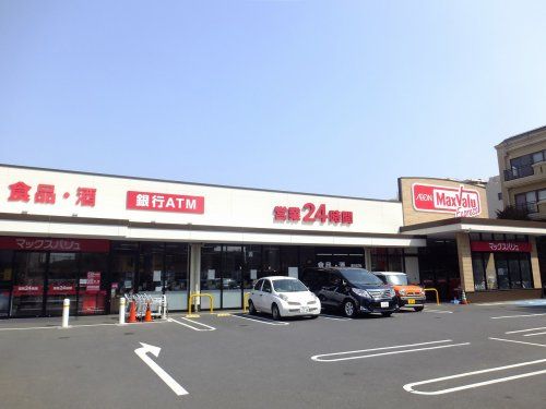 マックスバリュエクスプレス 市川店の画像