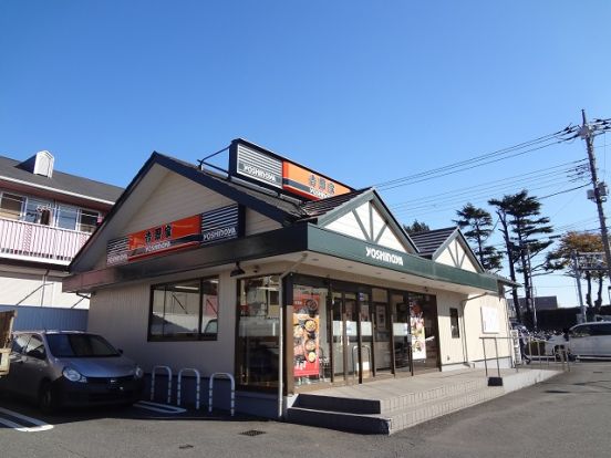 吉野家 中山競馬場前店の画像