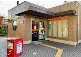 宝塚鹿塩郵便局の画像