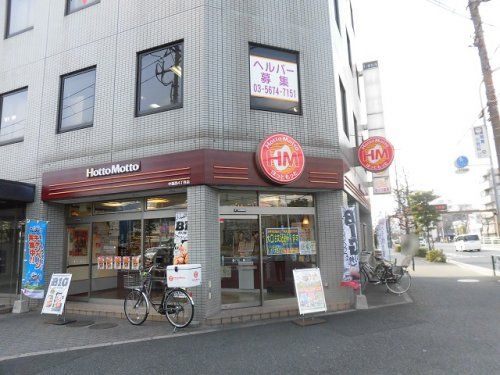 ほっともっと 中葛西4丁目店の画像