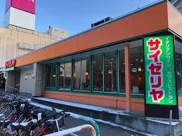 サイゼリヤ イオン札幌麻生店の画像