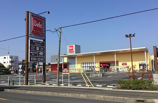 ベルク南栗原店の画像