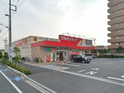 ツルハドラッグ 相模原西橋本店の画像