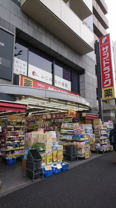 サンドラッグ 新高円寺店の画像