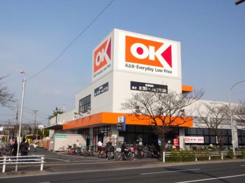 OK(オーケー) 浦安店の画像