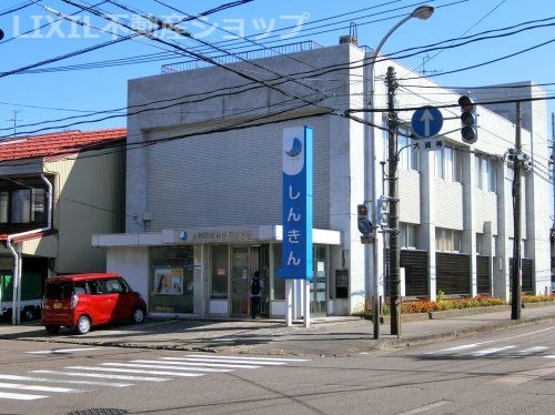 上越信用金庫稲田支店の画像