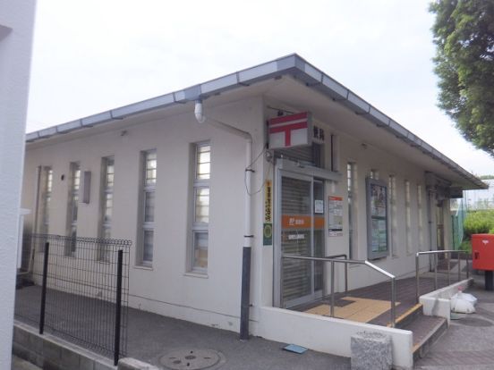 船橋芝山郵便局の画像