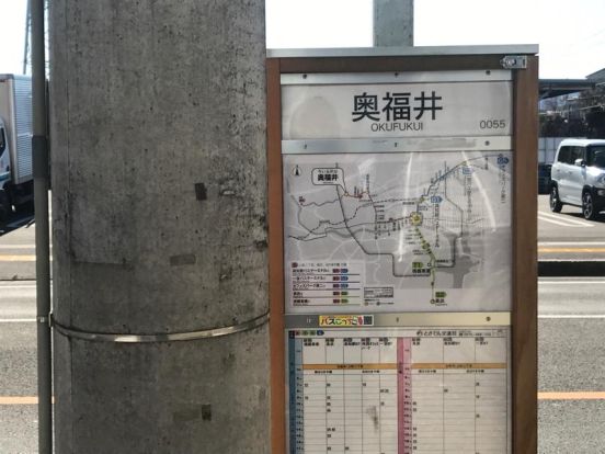 奥福井バス停の画像
