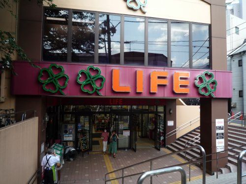 ライフ 東中野店の画像