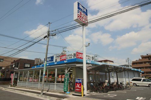 ビッグ・エー 市川新田店の画像