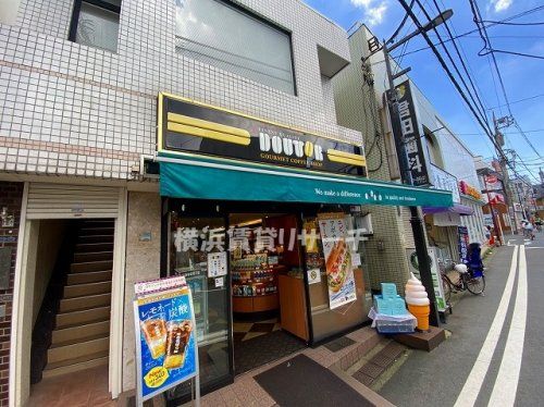 ドトールコーヒーショップ妙蓮寺店の画像